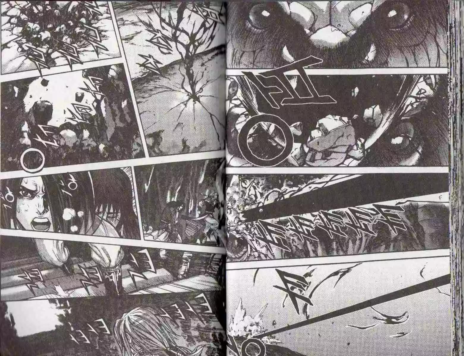 魔帝 - 第24卷(1/2) - 8