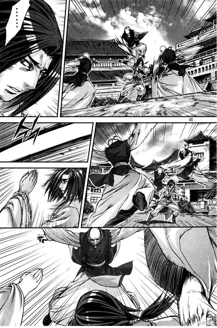 魔帝 - 第30卷(1/4) - 4