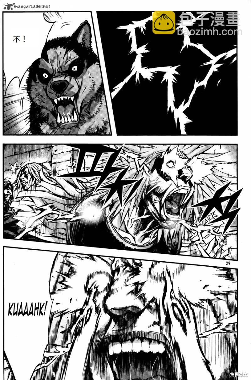 魔帝 - 第34卷(1/4) - 5
