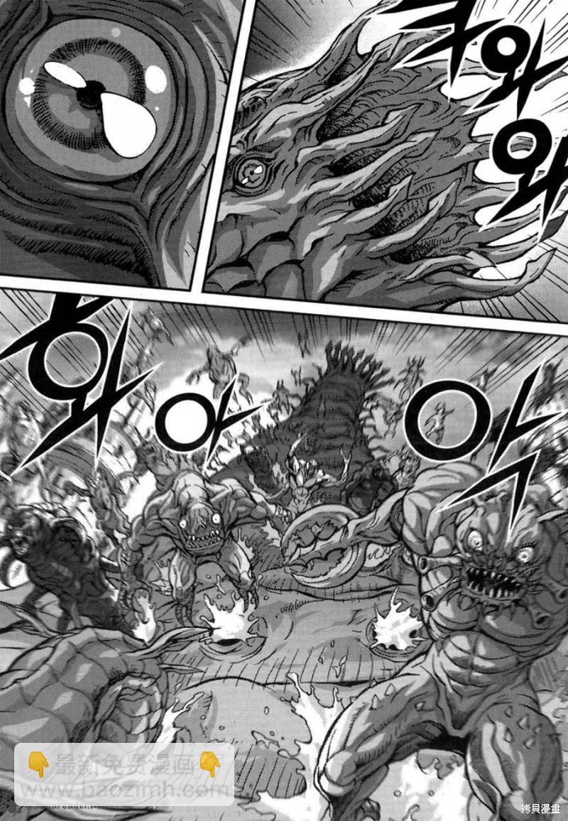 魔帝 - 第41卷(1/4) - 4