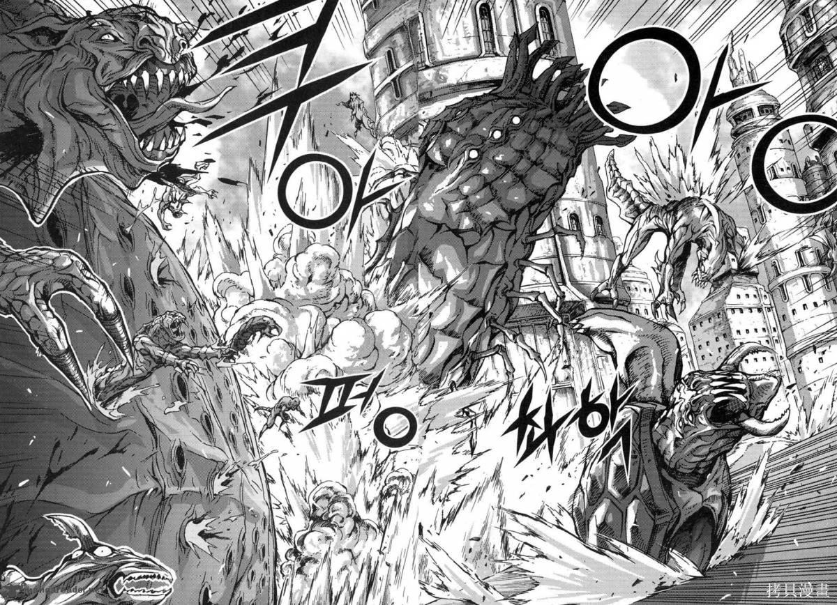 魔帝 - 第41卷(1/4) - 6