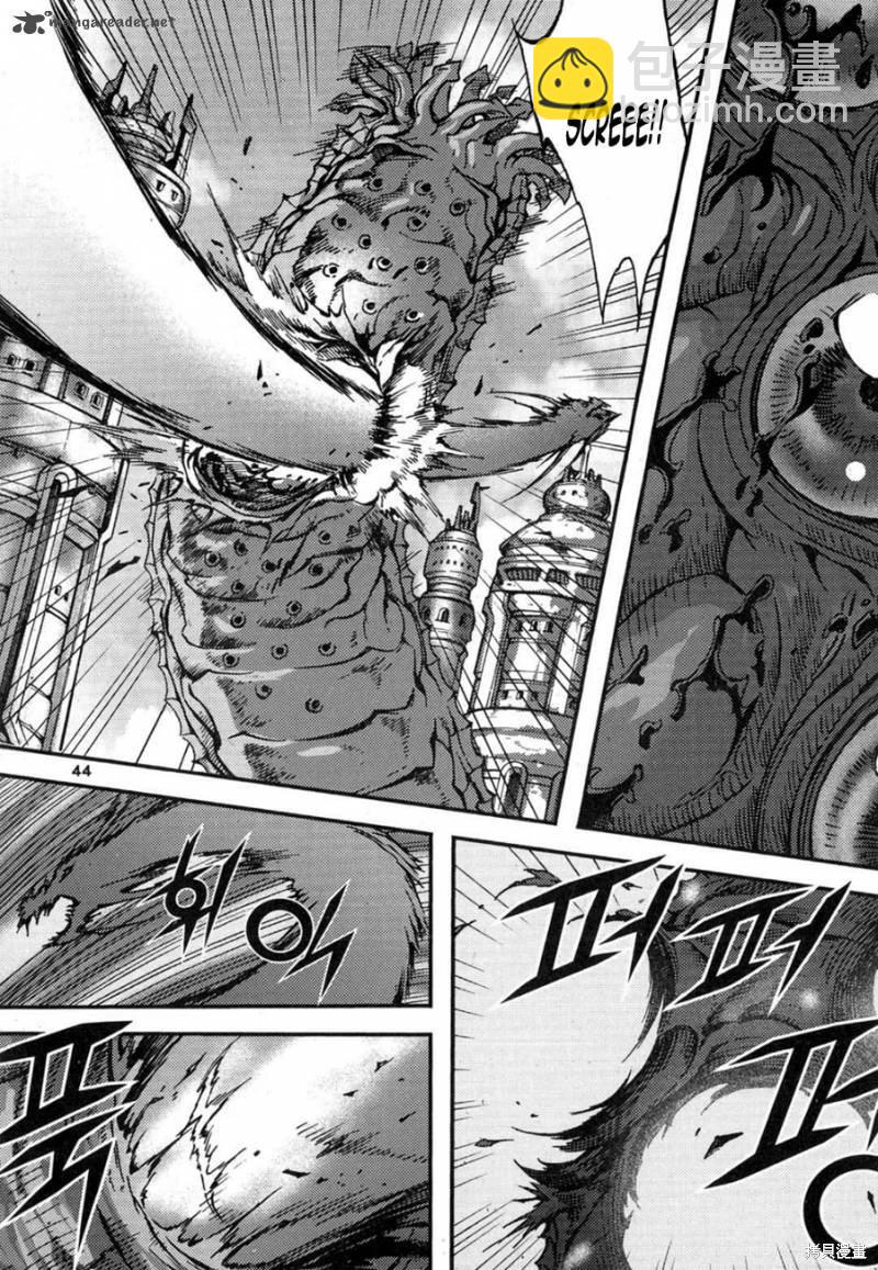 魔帝 - 第41卷(1/4) - 3