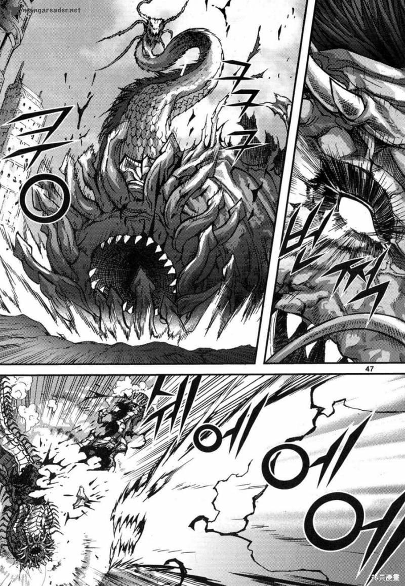 魔帝 - 第41卷(1/4) - 6