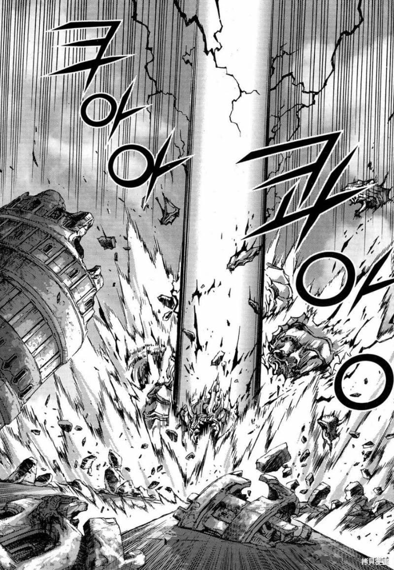 魔帝 - 第41卷(1/4) - 7