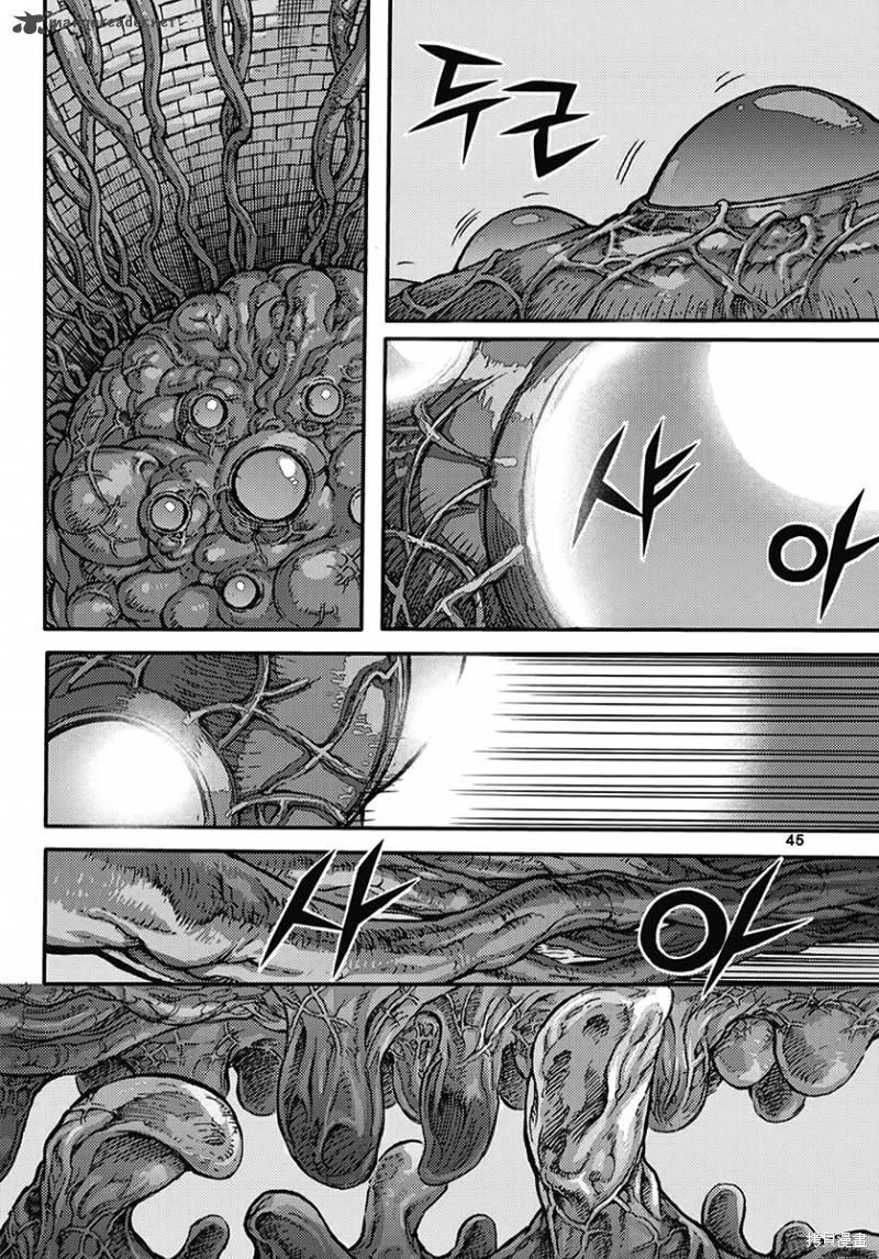 魔帝 - 第54卷(1/4) - 5