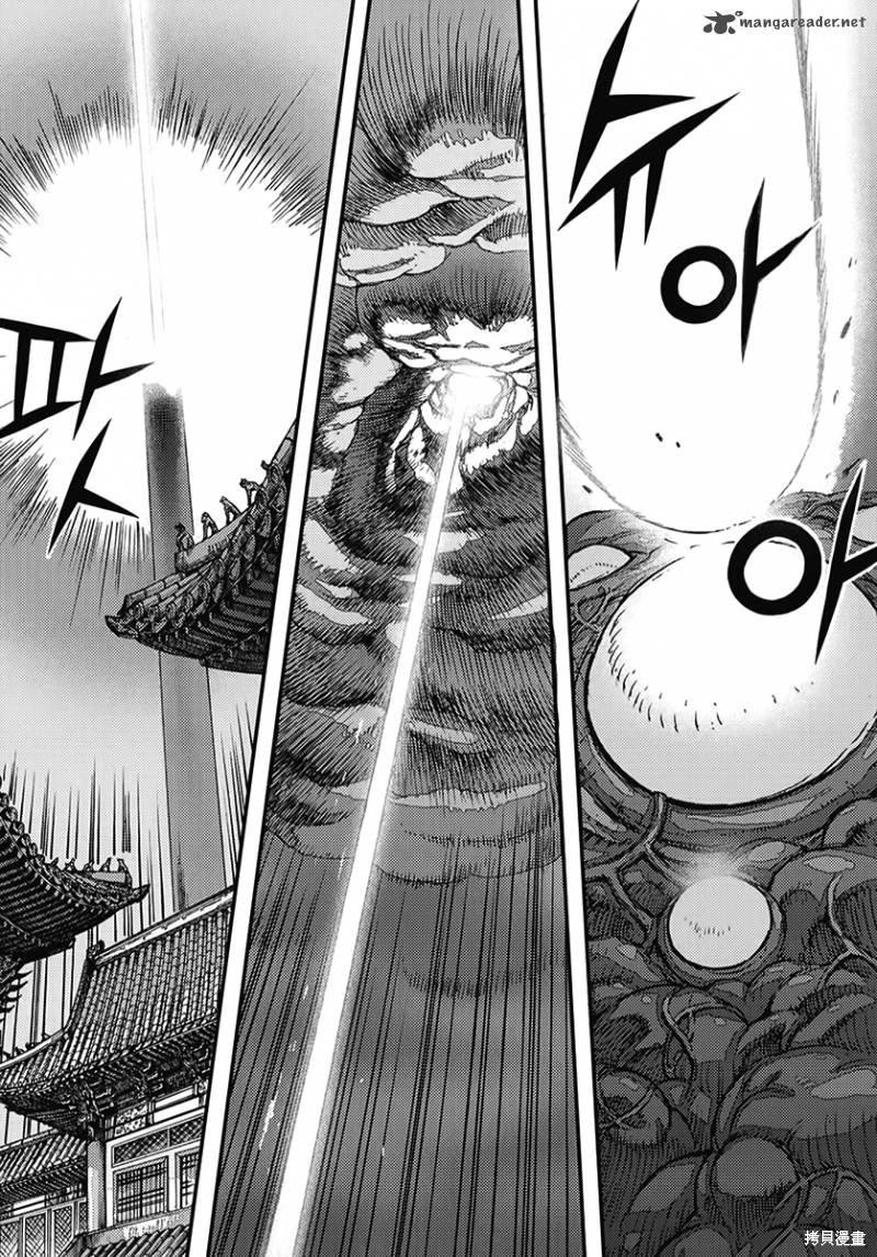 魔帝 - 第54卷(1/4) - 1