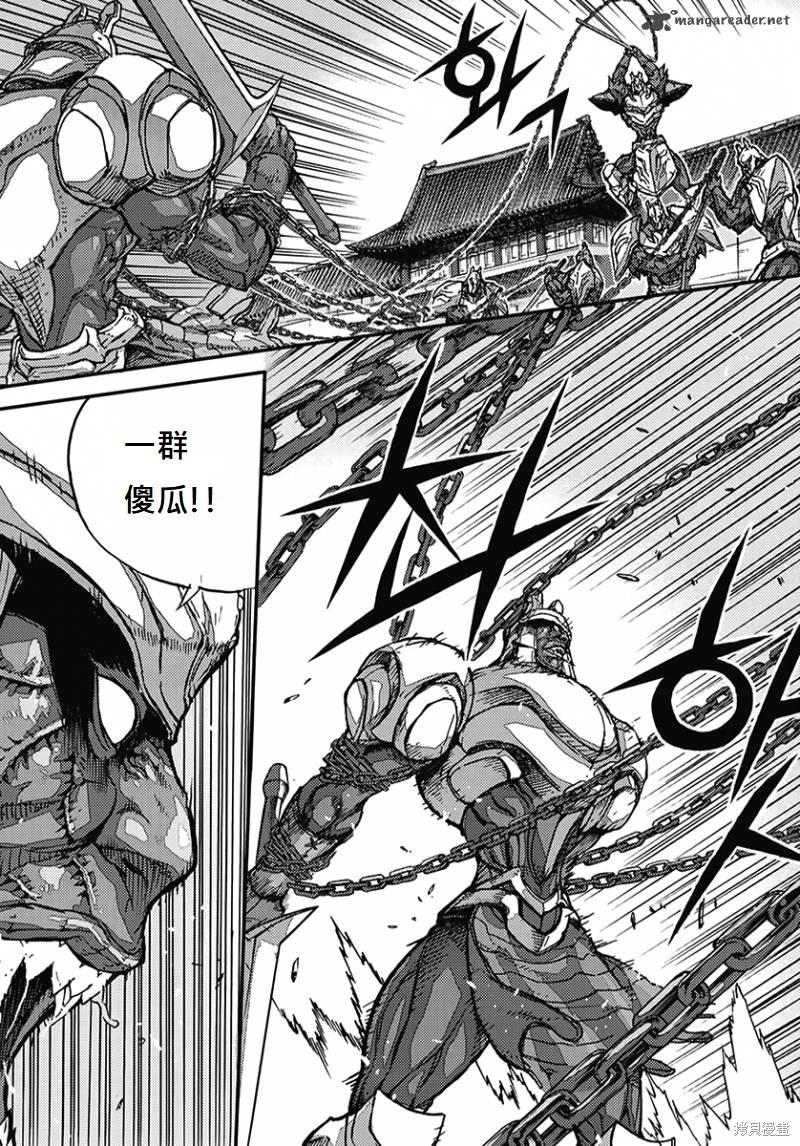 魔帝 - 第54卷(1/4) - 5