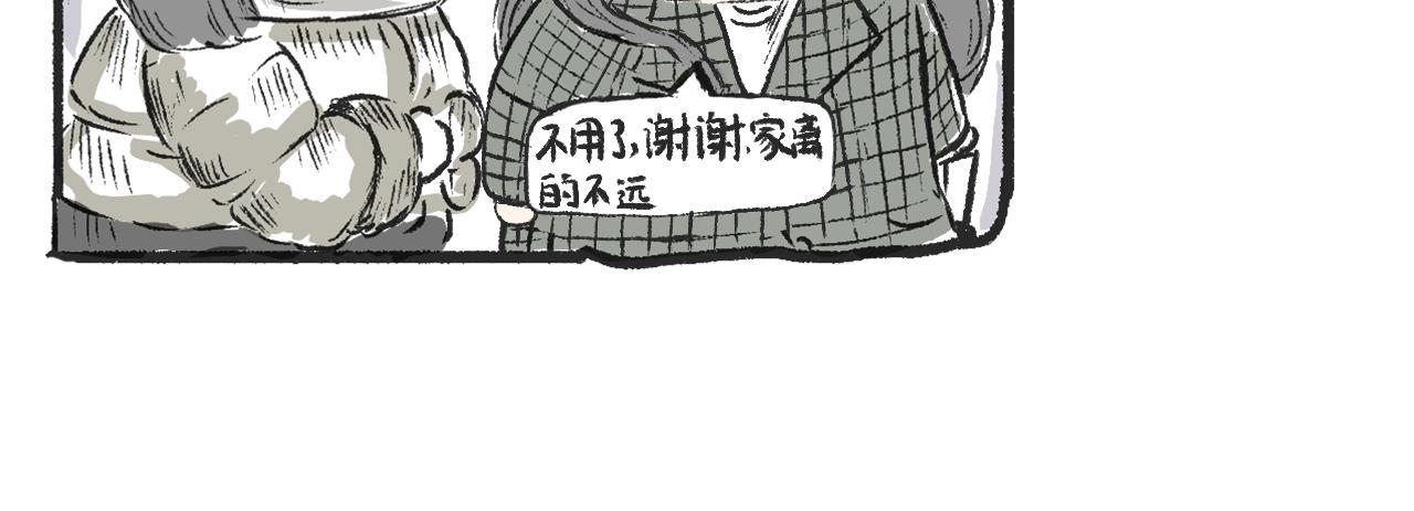 莫動我去買個橘 - 第十話  我不會掛電話(1/2) - 2