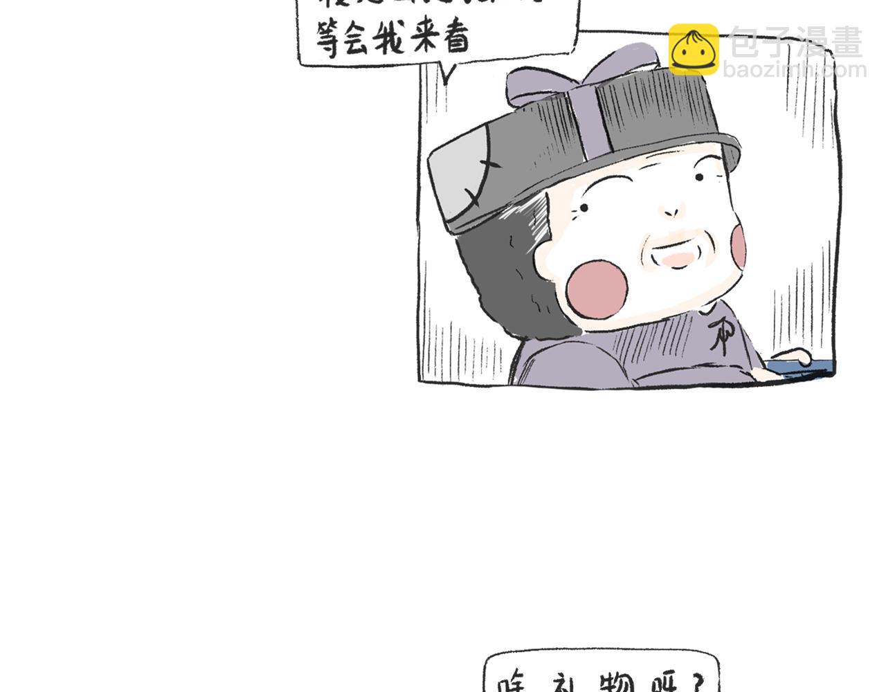 莫動我去買個橘 - 第十話  我不會掛電話(1/2) - 4