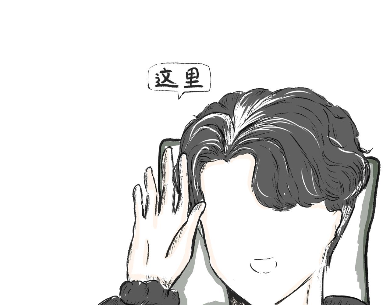 莫動我去買個橘 - 第十話  我不會掛電話(1/2) - 5