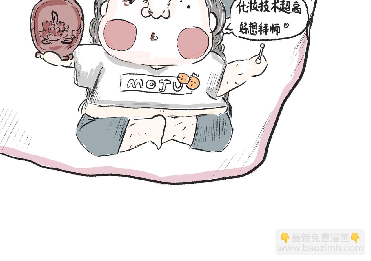 第十一话  织围巾(1/2)-第12话