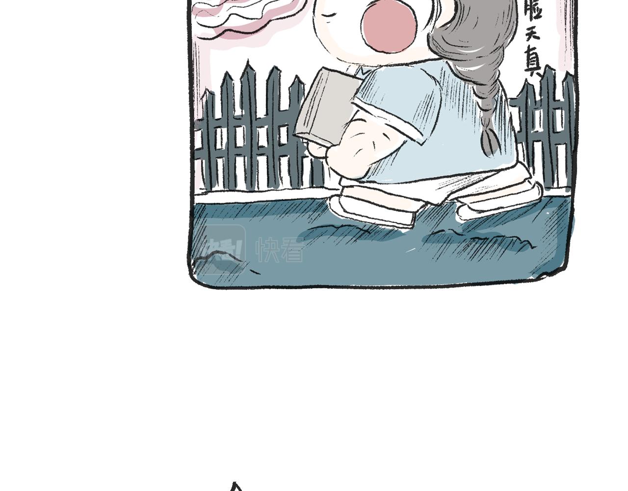 第十一话  织围巾(1/2)-第12话