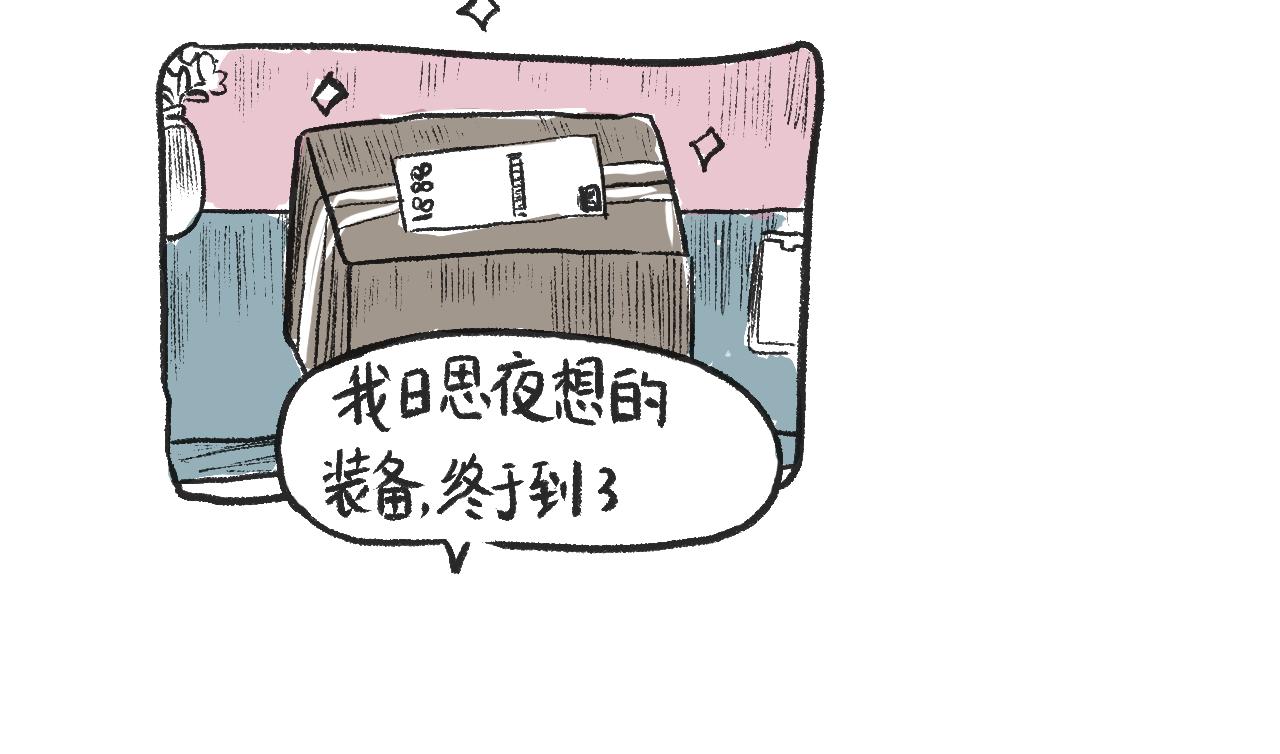 第十一话  织围巾(1/2)-第12话