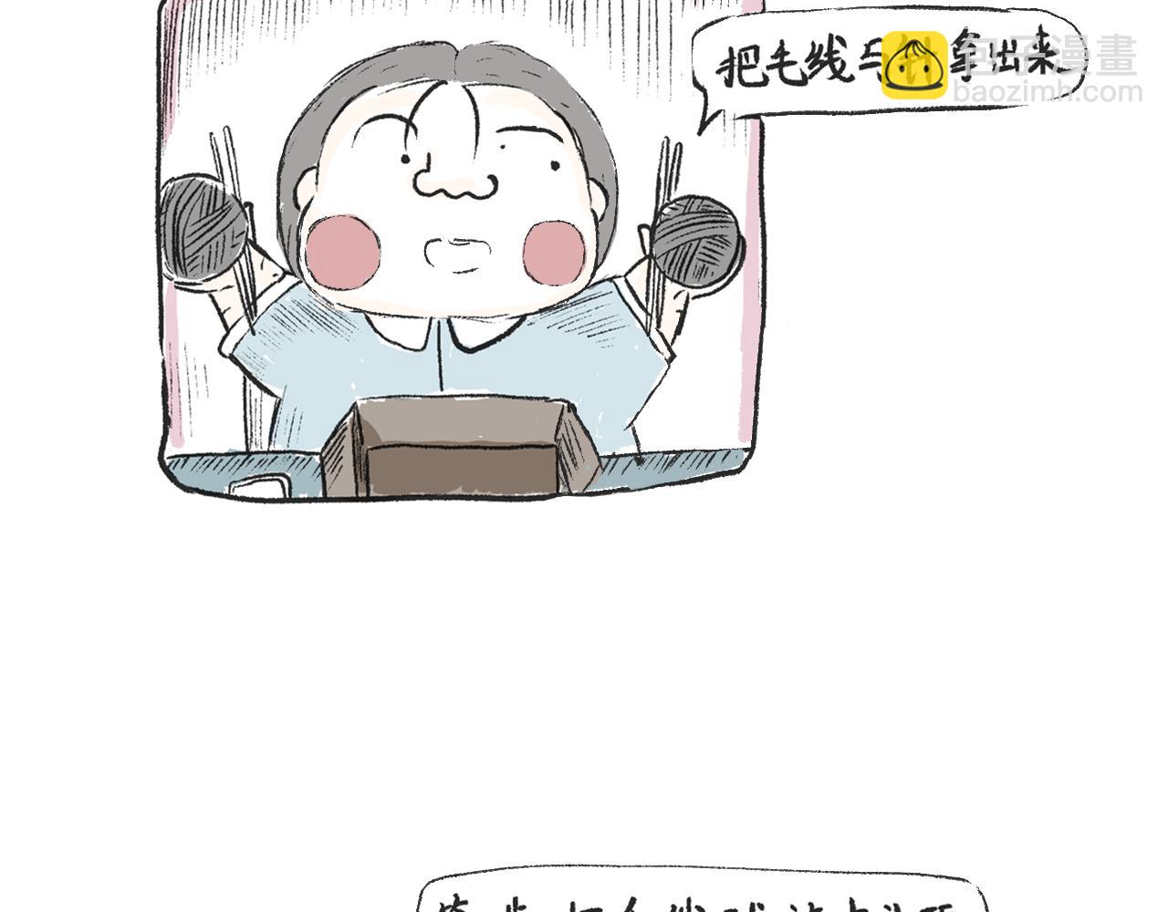 第十一话  织围巾(1/2)-第12话