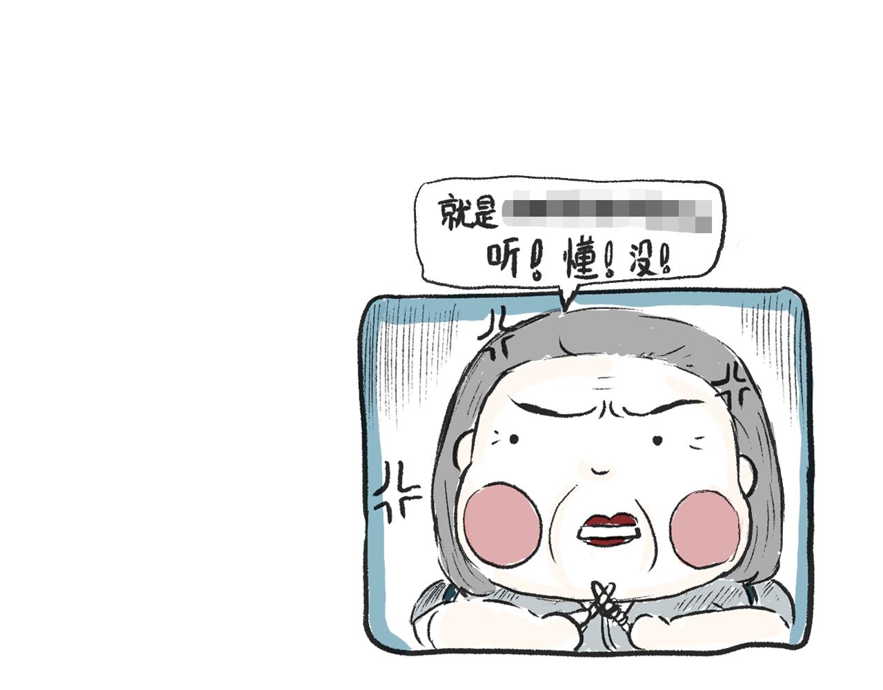 第十一话  织围巾(1/2)-第12话