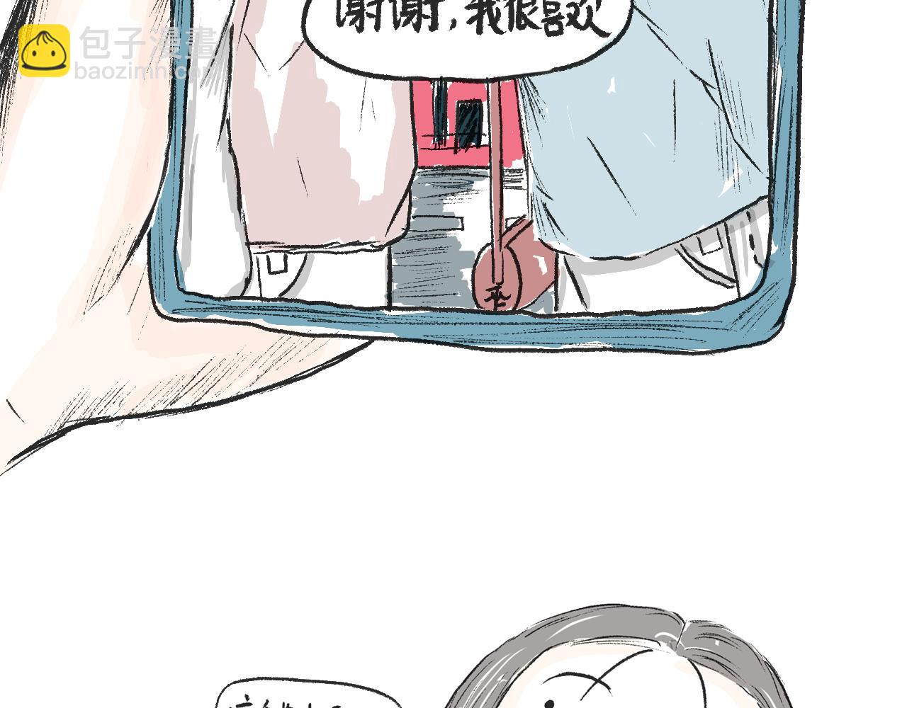 第十一话  织围巾(1/2)-第12话