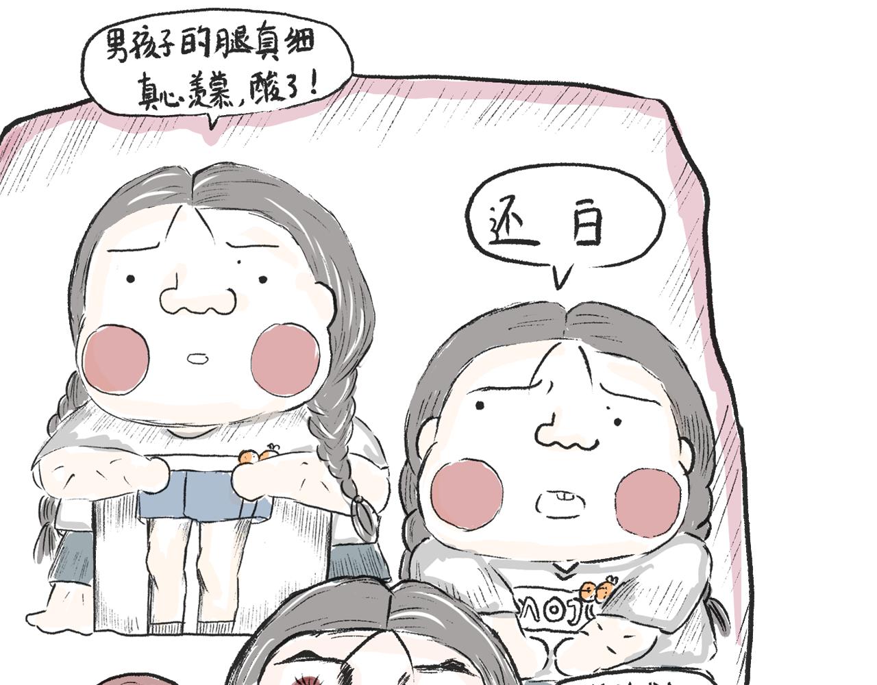 第十一话  织围巾(1/2)-第12话