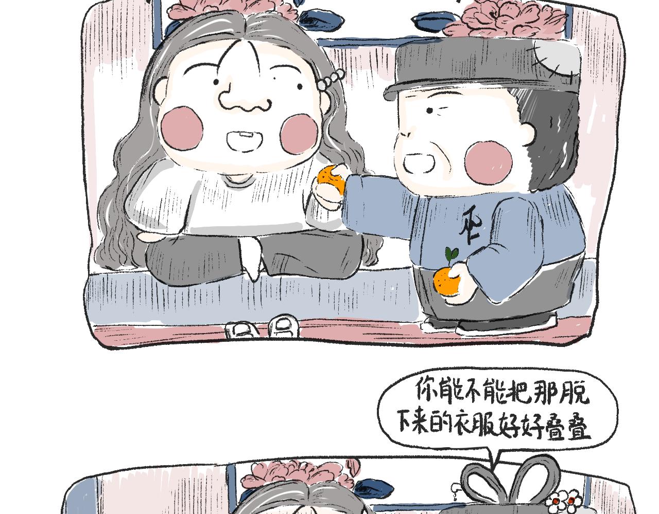 第十三话  我就不说屠龙刀-第14话