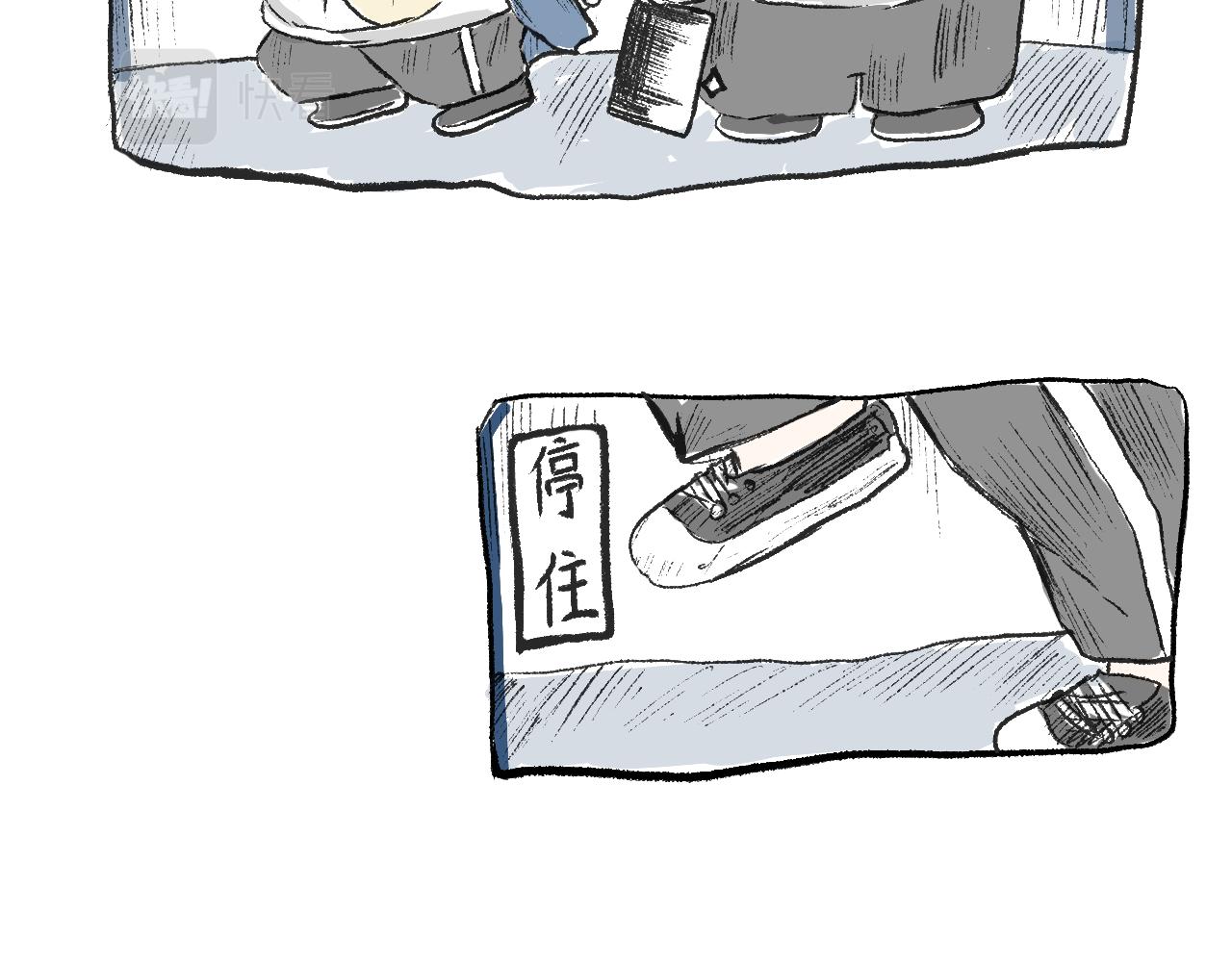 第十三话  我就不说屠龙刀-第14话