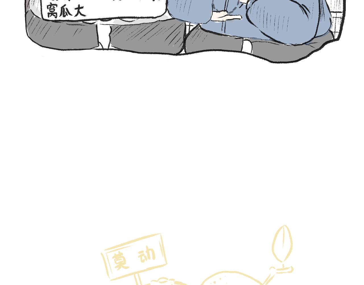 第十三话  我就不说屠龙刀-第14话