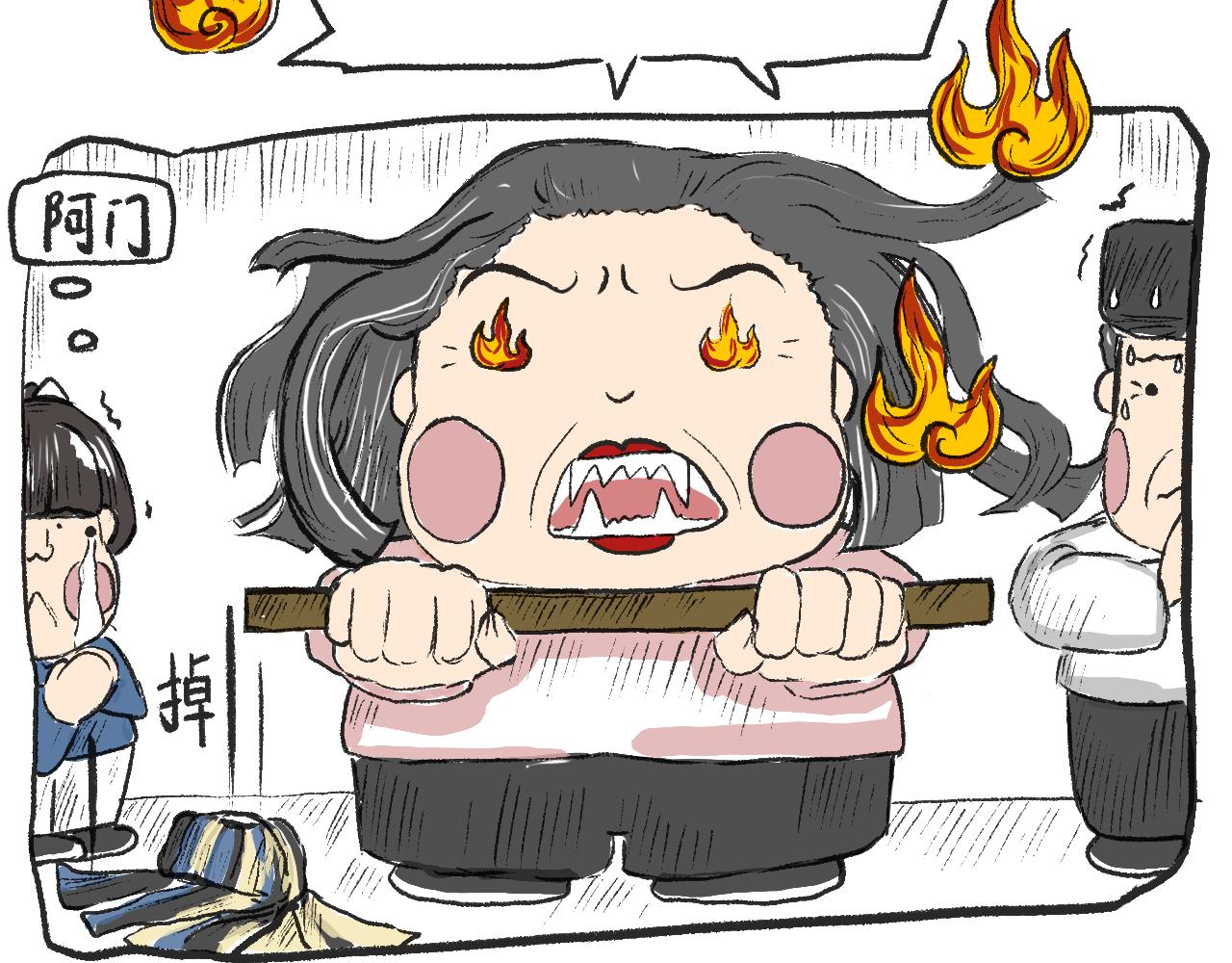 第十三话  我就不说屠龙刀-第14话