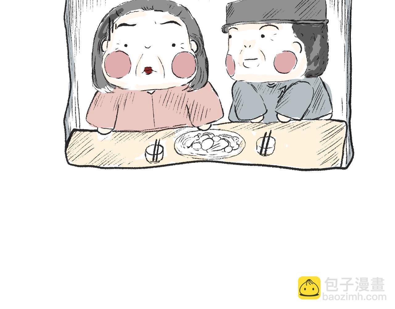 莫動我去買個橘 - 第十五話  騎馬脖(1/2) - 6