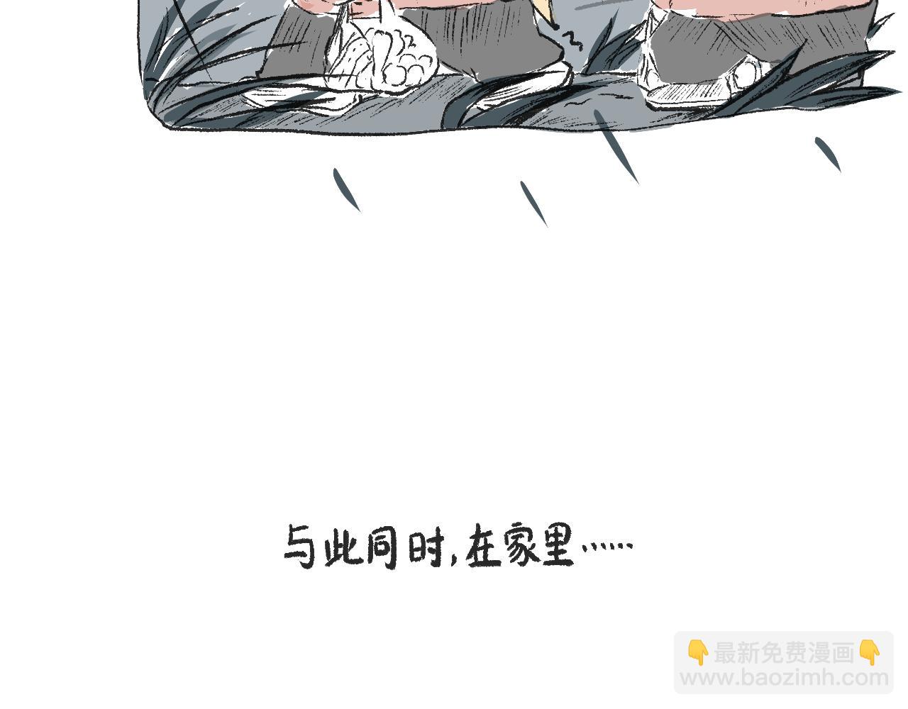 莫動我去買個橘 - 第十五話  騎馬脖(1/2) - 3