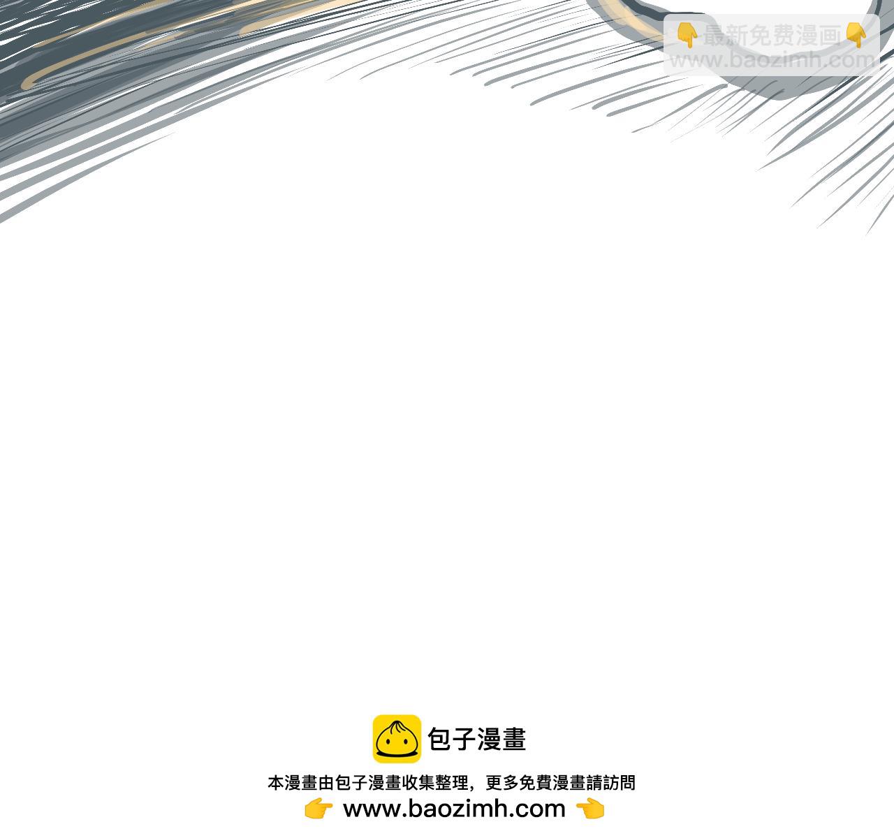 莫動我去買個橘 - 第十五話  騎馬脖(1/2) - 2