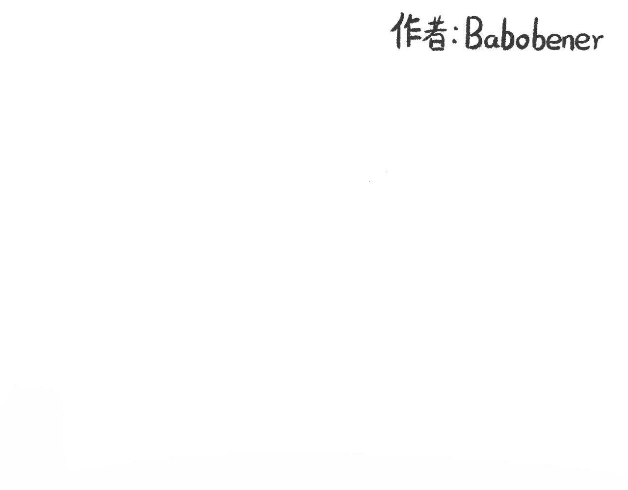 第十六话  酥饼-第18话