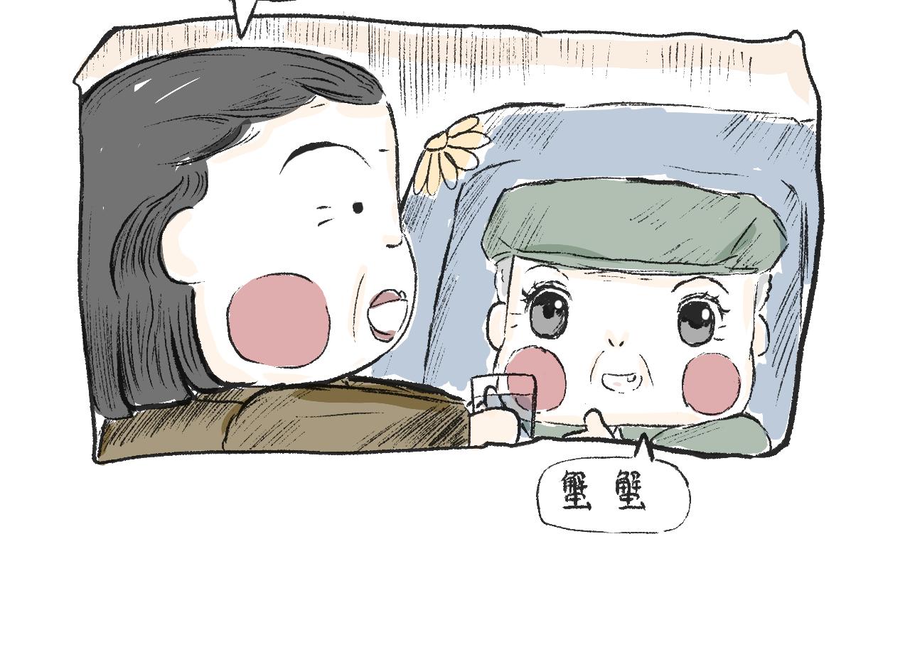 第十六话  酥饼-第18话