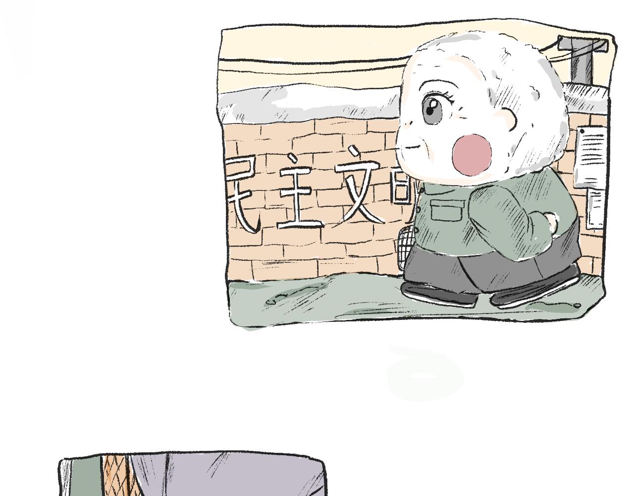 第十六话  酥饼-第18话