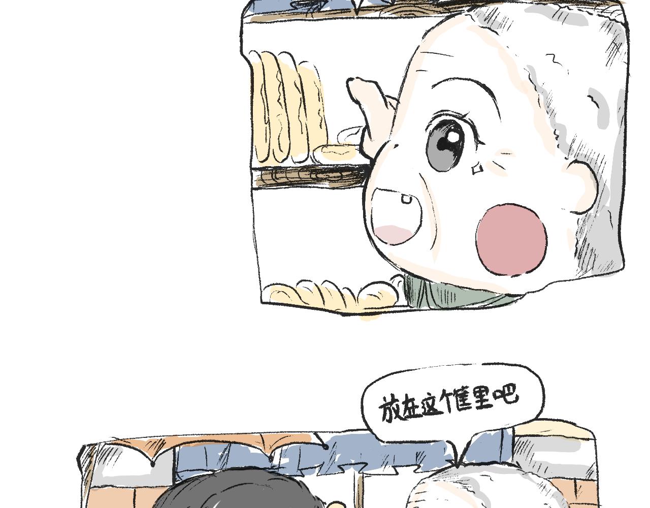 第十六话  酥饼-第18话