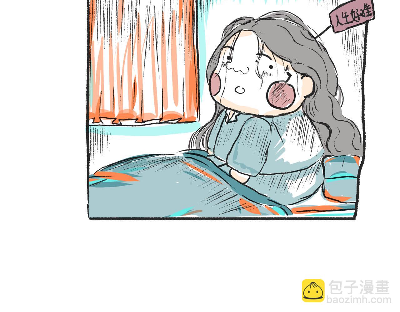 第二话  黄花菜与蘑菇(1/2)-第2话