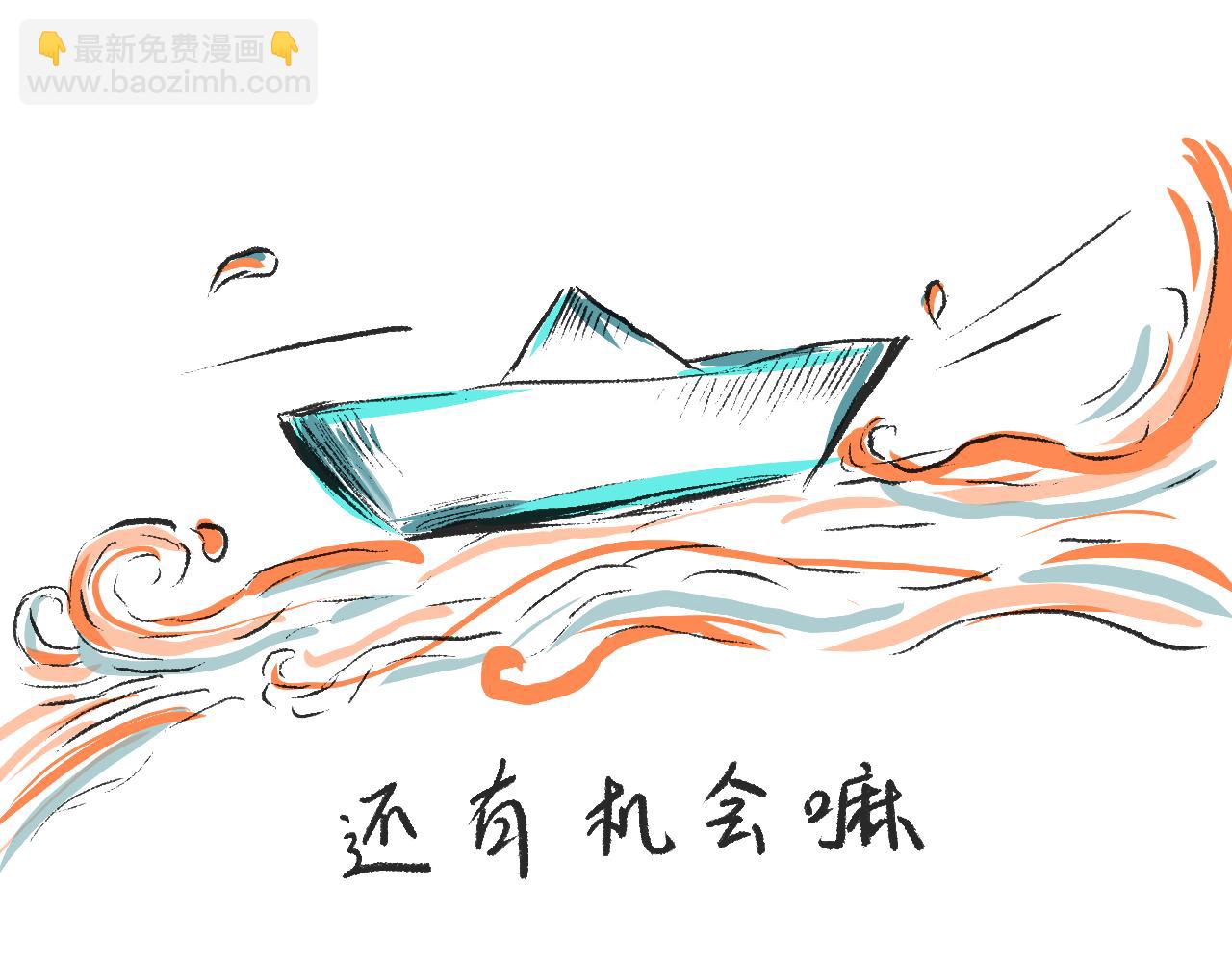 第二话  黄花菜与蘑菇(1/2)-第2话