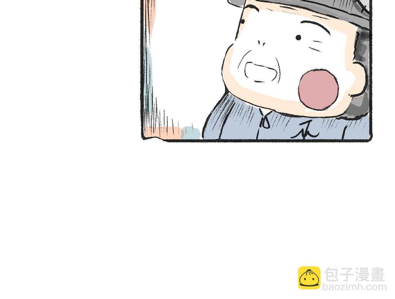 第二话  黄花菜与蘑菇(1/2)-第2话