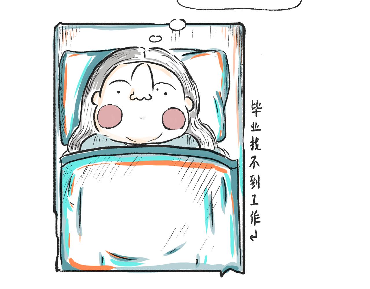 第二话  黄花菜与蘑菇(1/2)-第2话