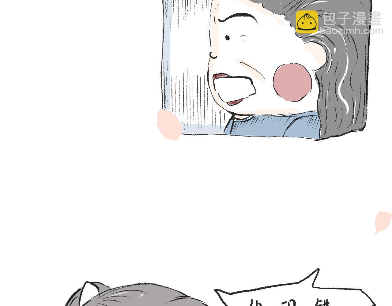 莫動我去買個橘 - 第十八話  一封表白信(1/2) - 2