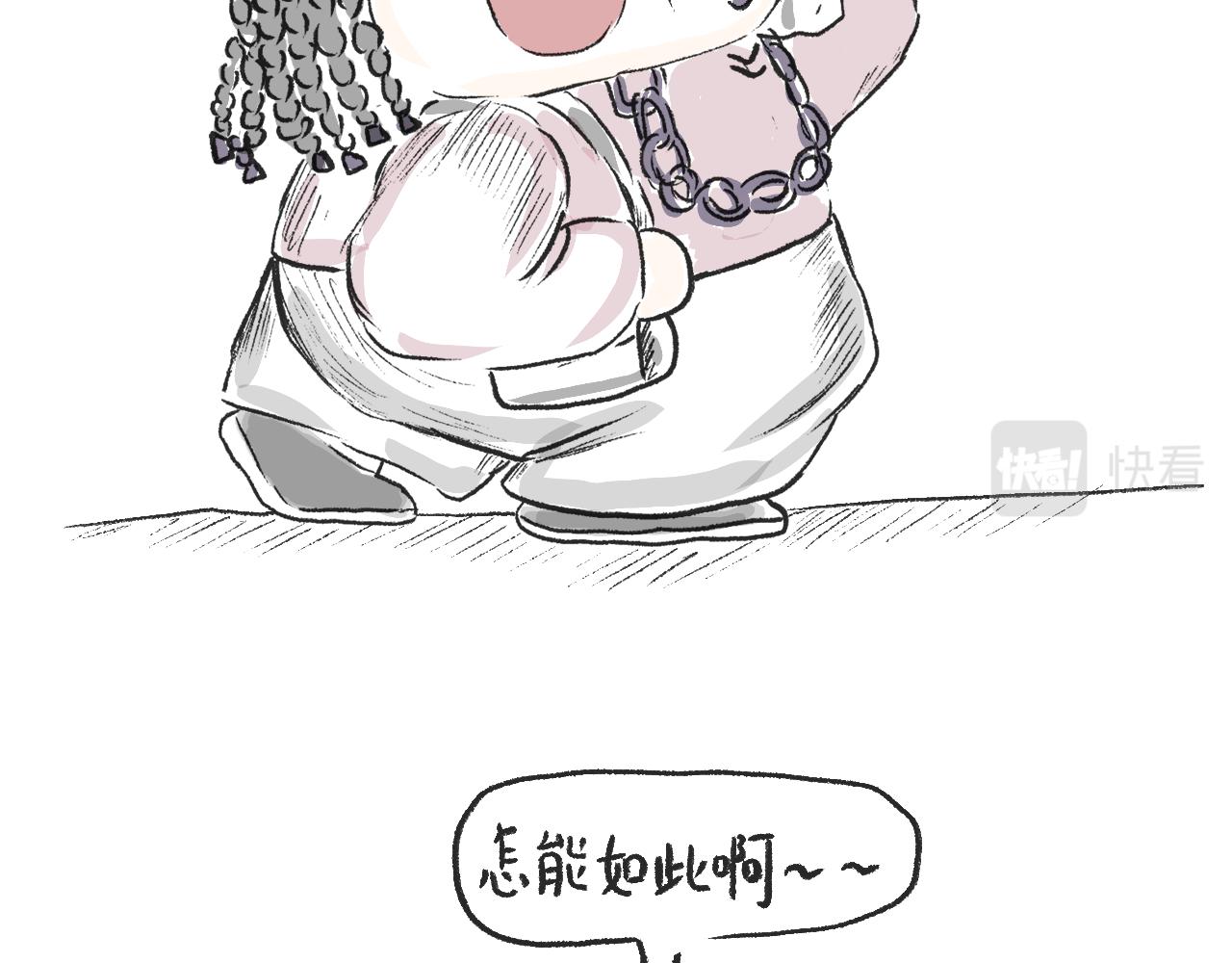 莫動我去買個橘 - 第二十話  苞米 - 1