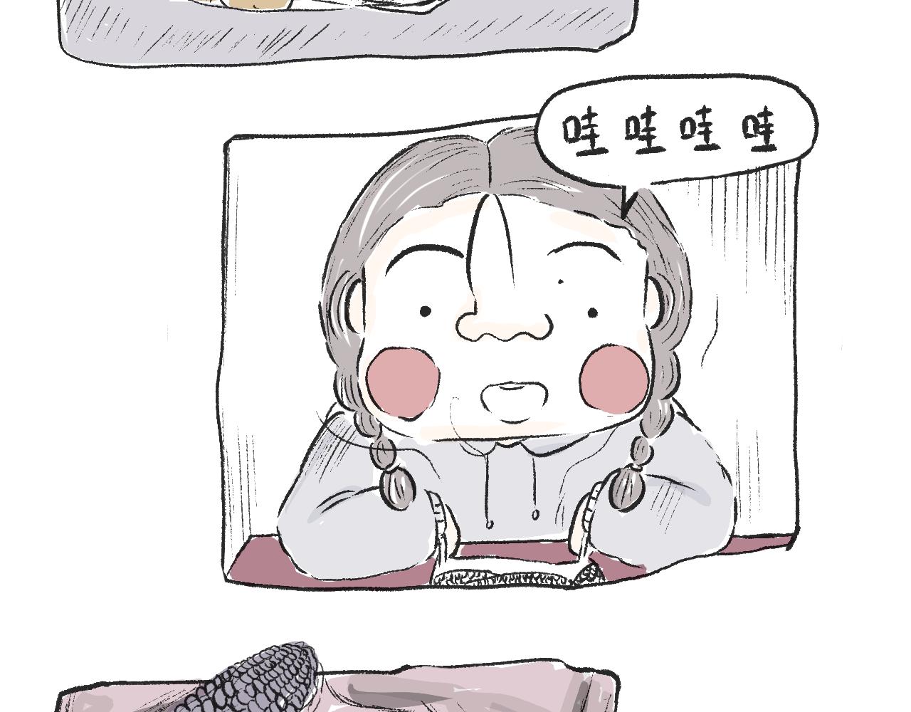 莫動我去買個橘 - 第二十話  苞米 - 4