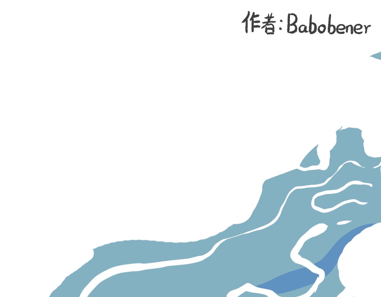莫動我去買個橘 - 第二十七話  鴿子(1/2) - 1