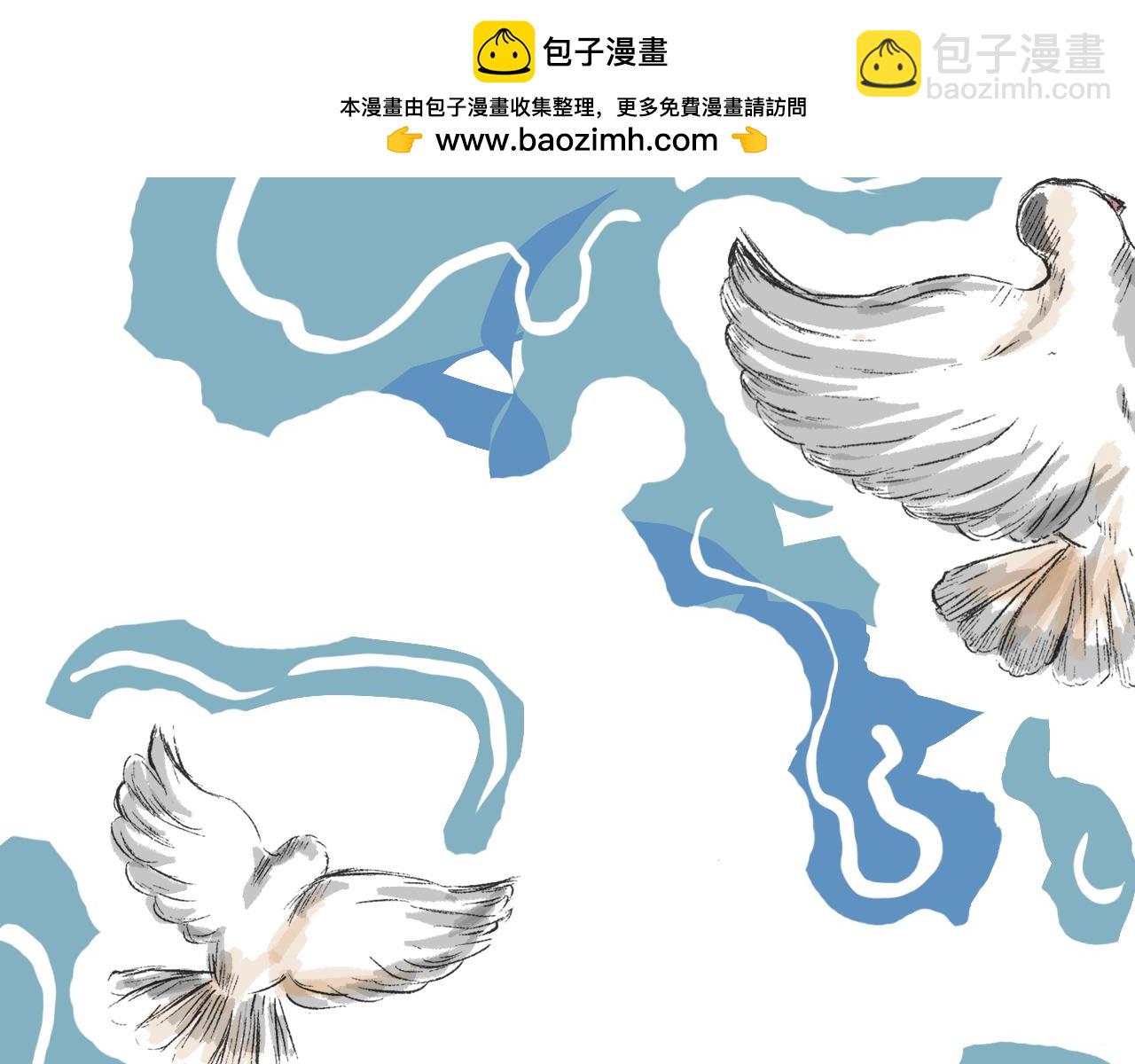 莫動我去買個橘 - 第二十七話  鴿子(1/2) - 2