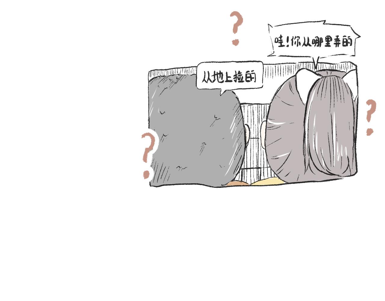 莫動我去買個橘 - 第二十七話  鴿子(1/2) - 5