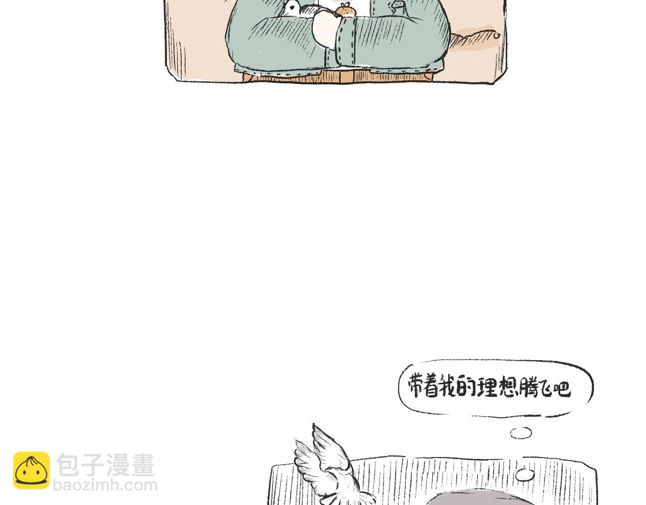 莫動我去買個橘 - 第二十七話  鴿子(1/2) - 3