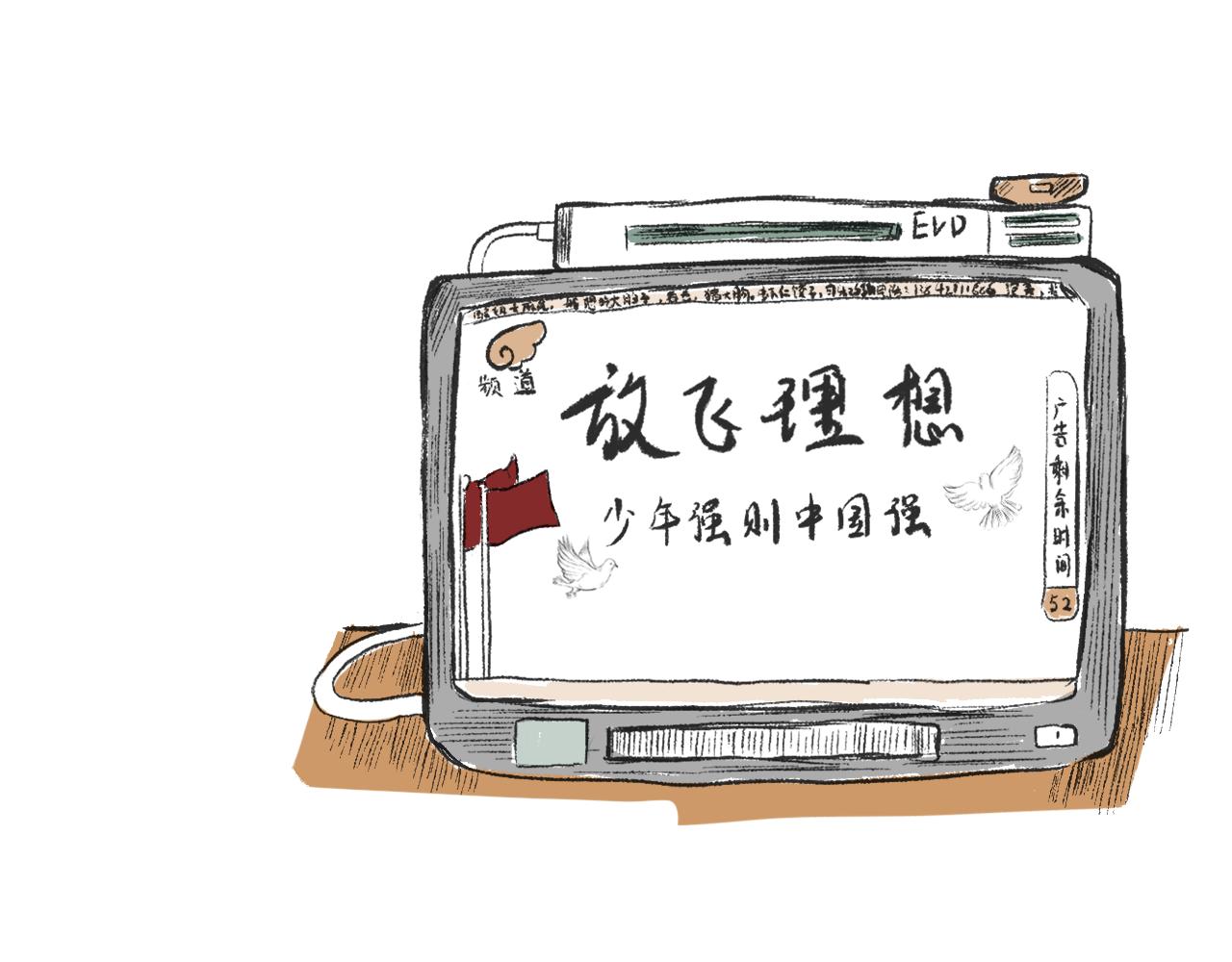 莫動我去買個橘 - 第二十七話  鴿子(1/2) - 1