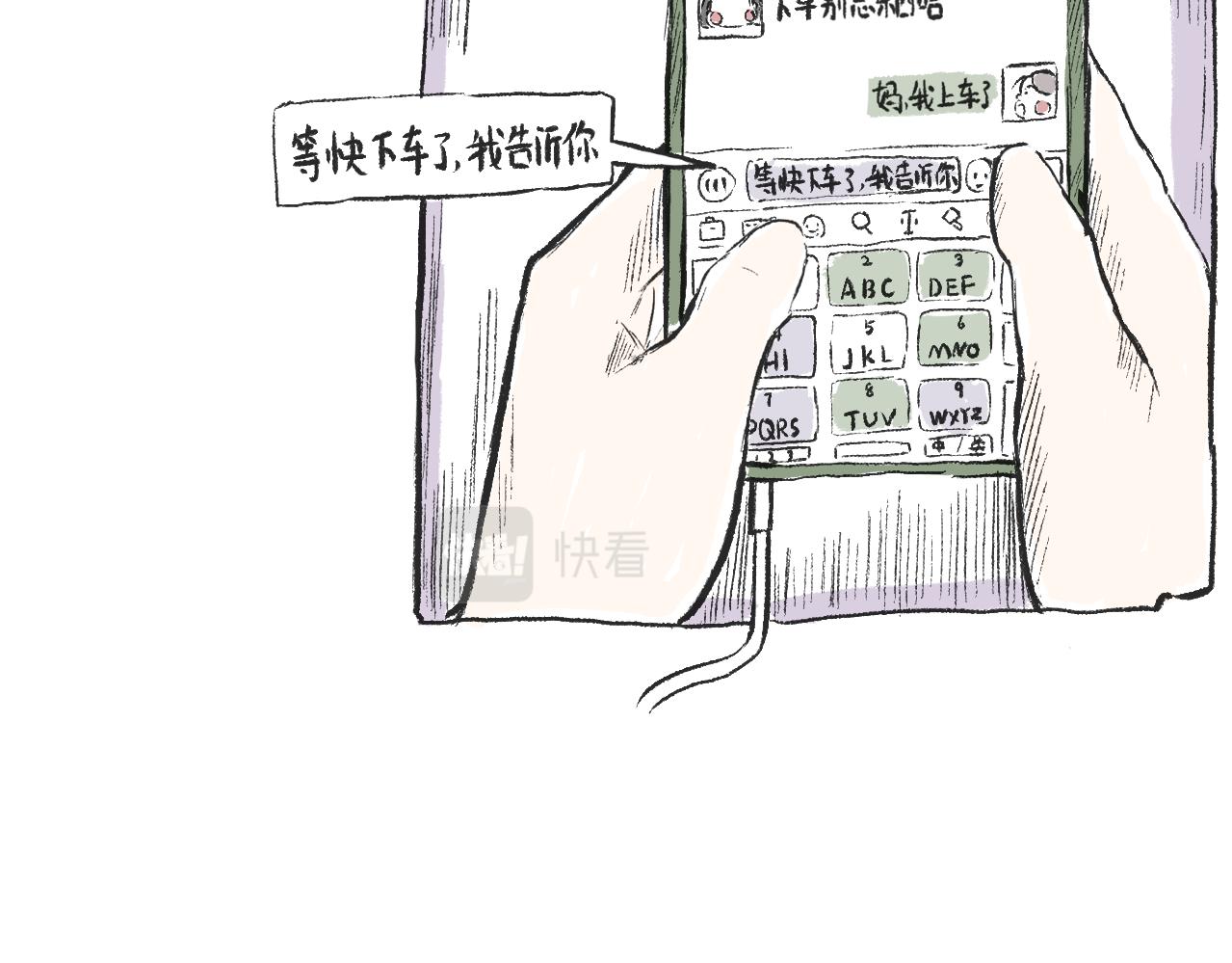 第二十九话  接驾-第32话