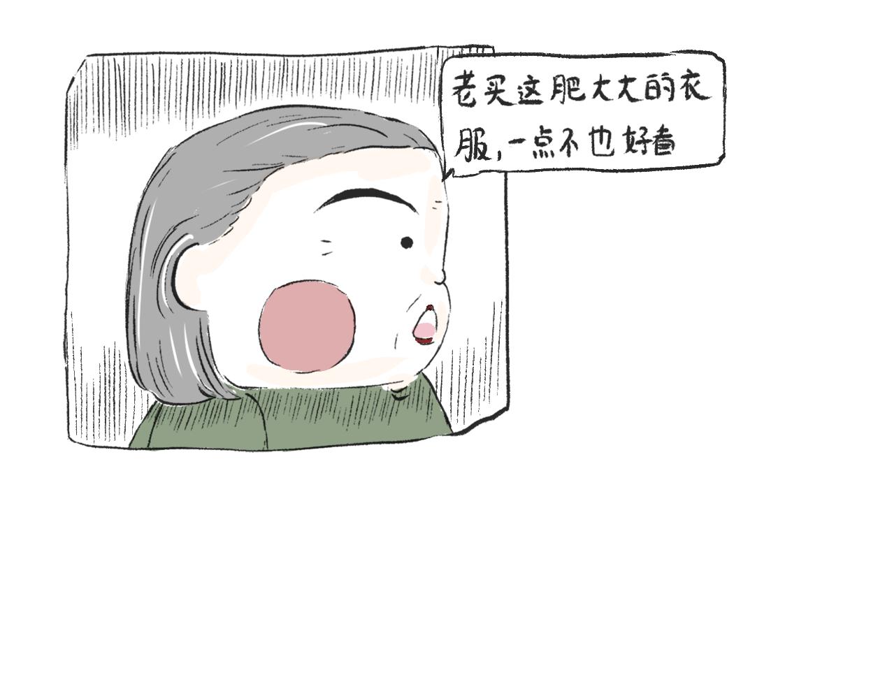 第二十九话  接驾-第32话