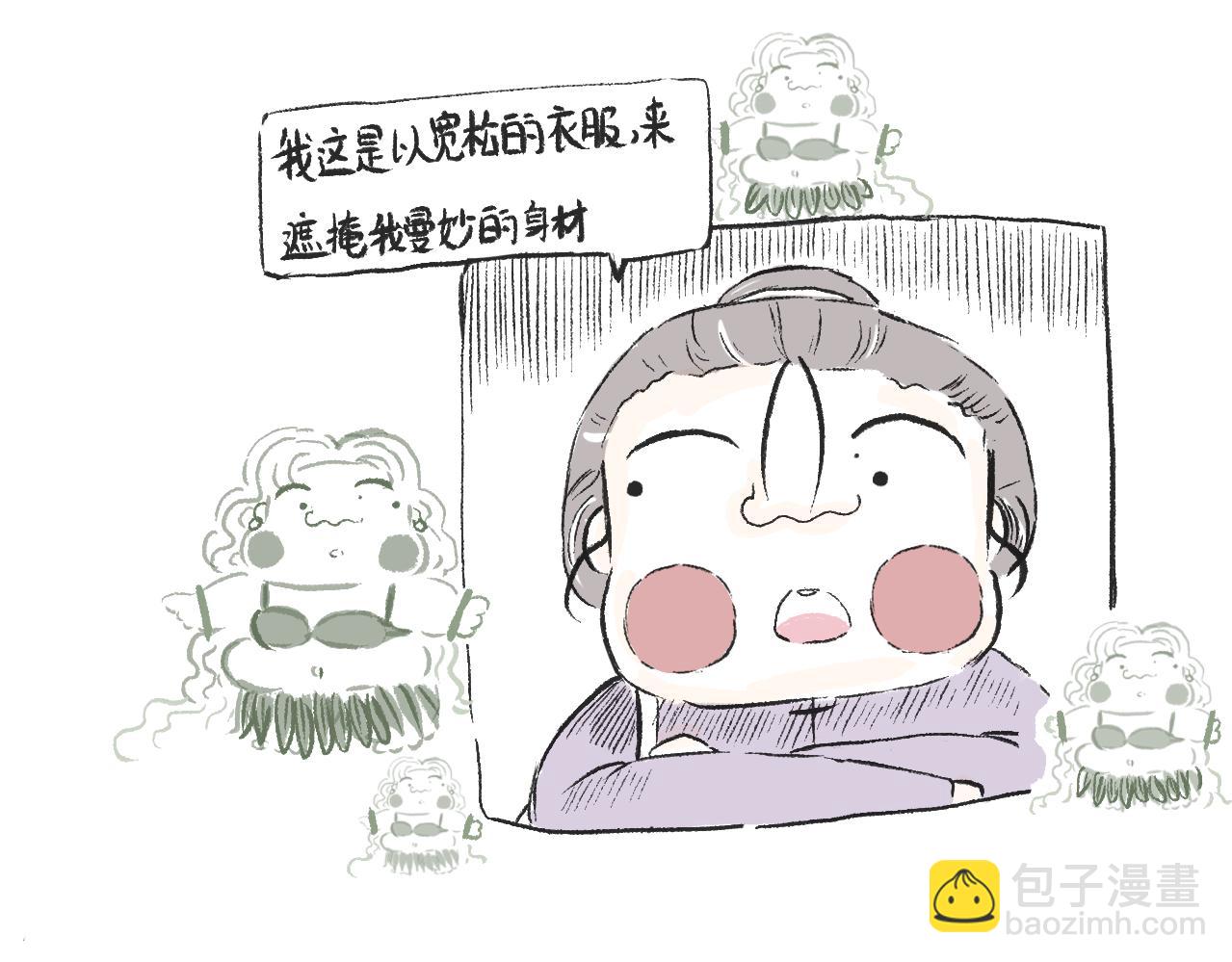 第二十九话  接驾-第32话