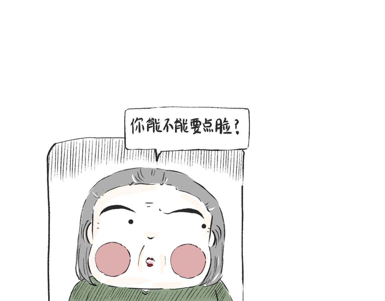 第二十九话  接驾-第32话