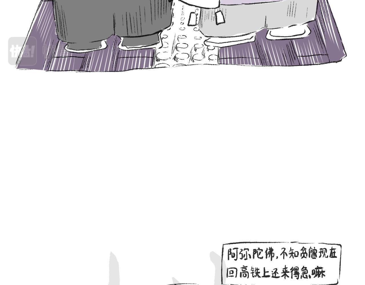 第二十九话  接驾-第32话