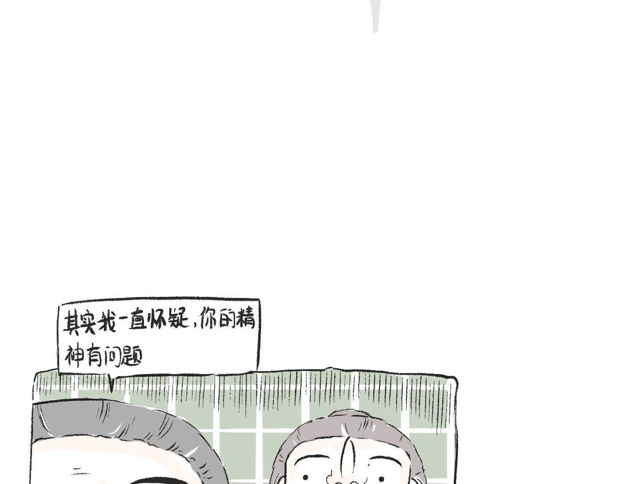 第二十九话  接驾-第32话